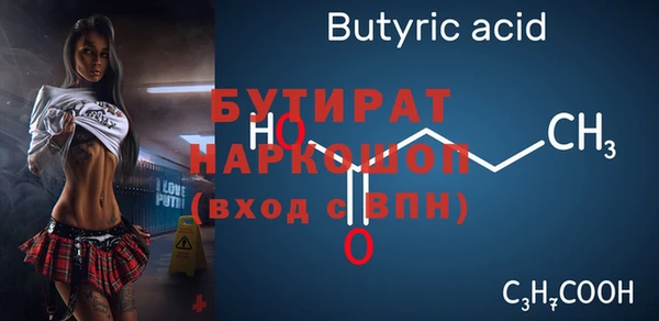 не бодяженный Бугульма